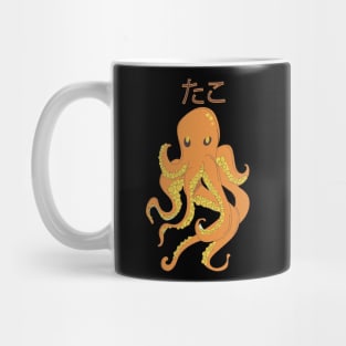 Octopus Mug